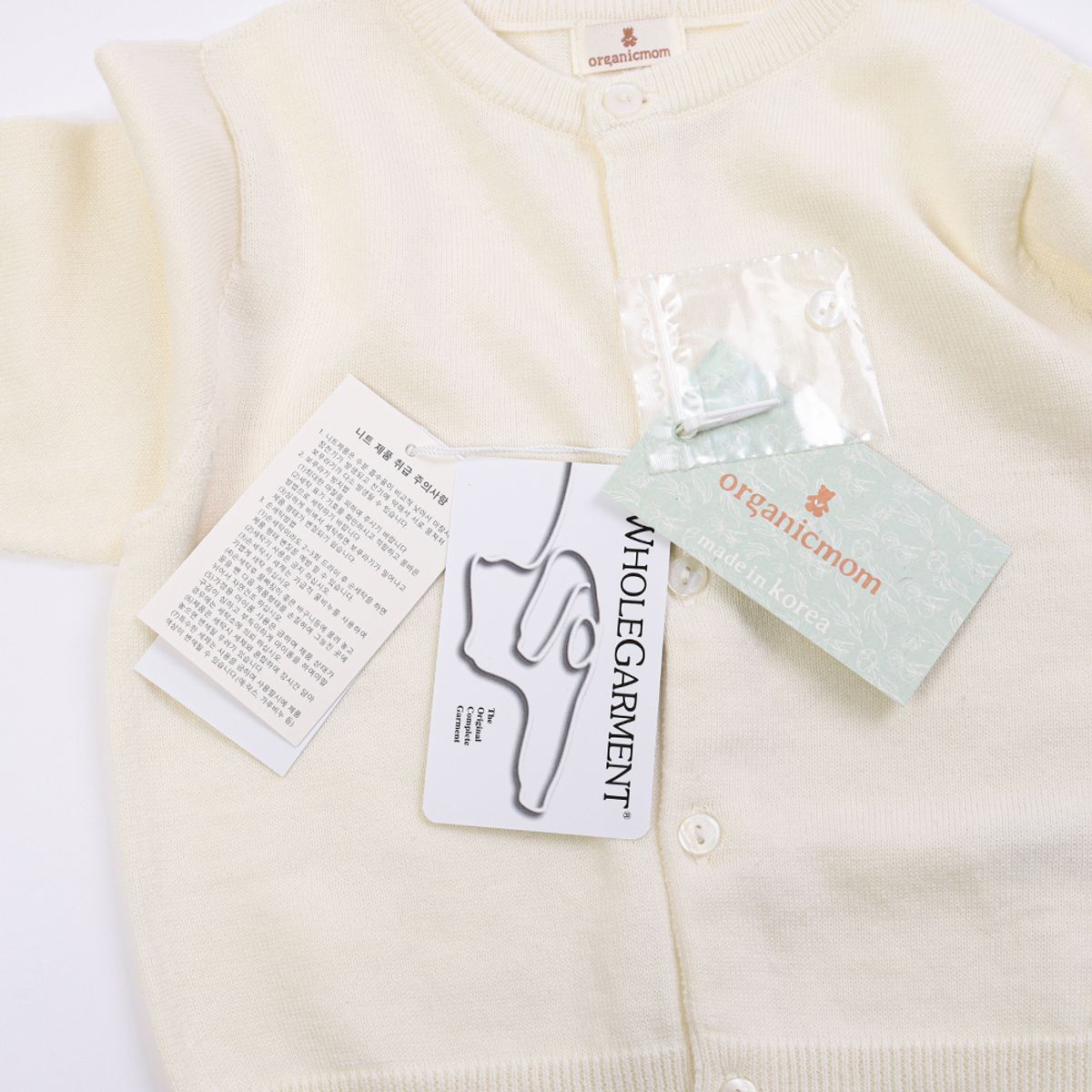 오가닉맘(ORGANICMOM) 베이직홀가먼트긴소니트가디건 MLSTGA04