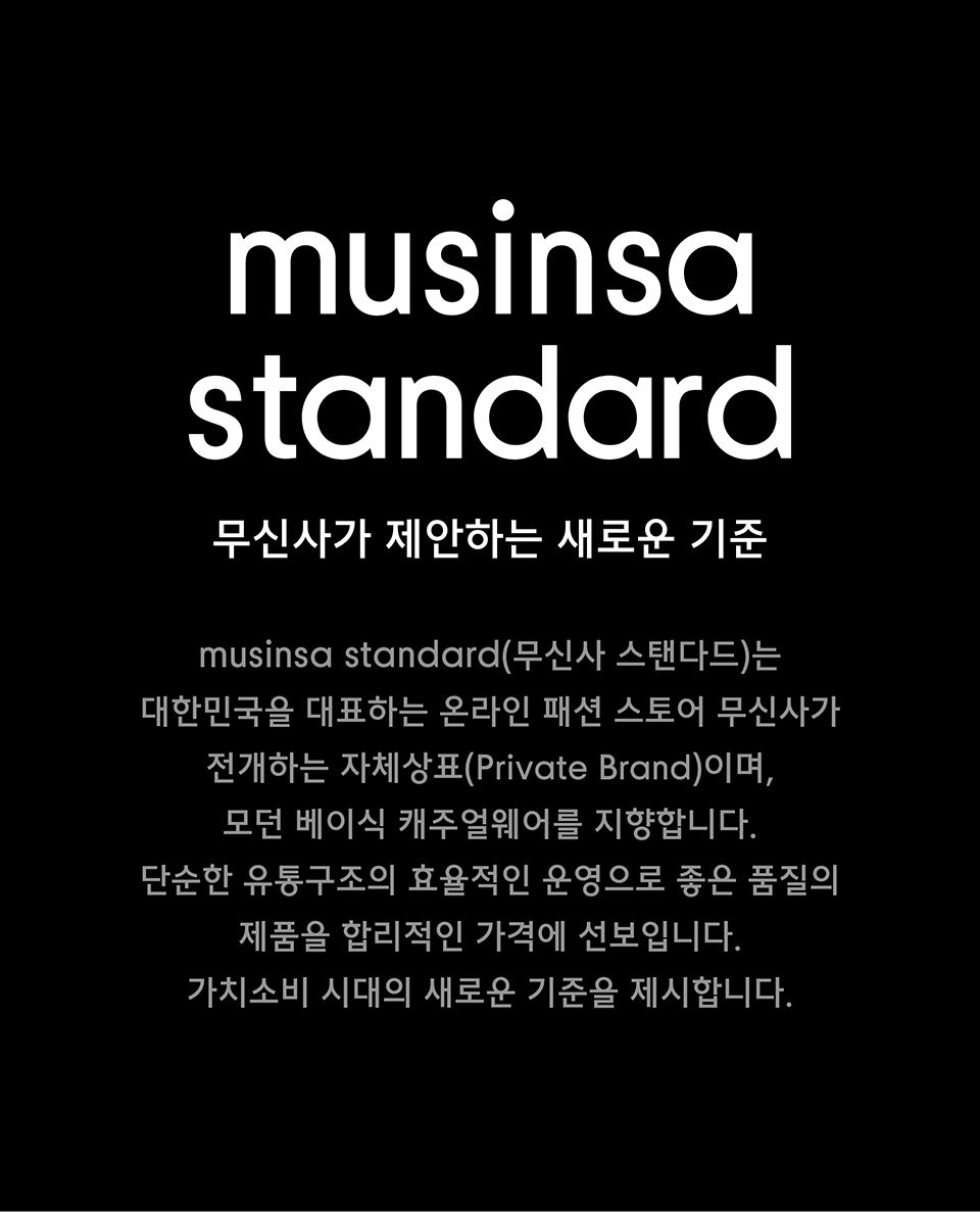 MUSINSA公式 | MUSINSA STANDARD ウールブレンドオーバーサイズ