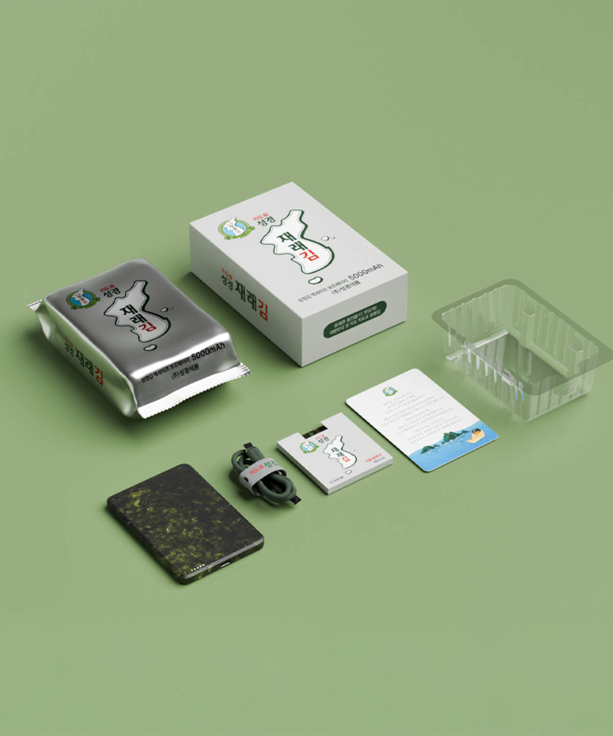 미니덕트(MINIDUCT) [미니덕트x성경식품]성경김 맥세이프 보조배터리 5000mAh