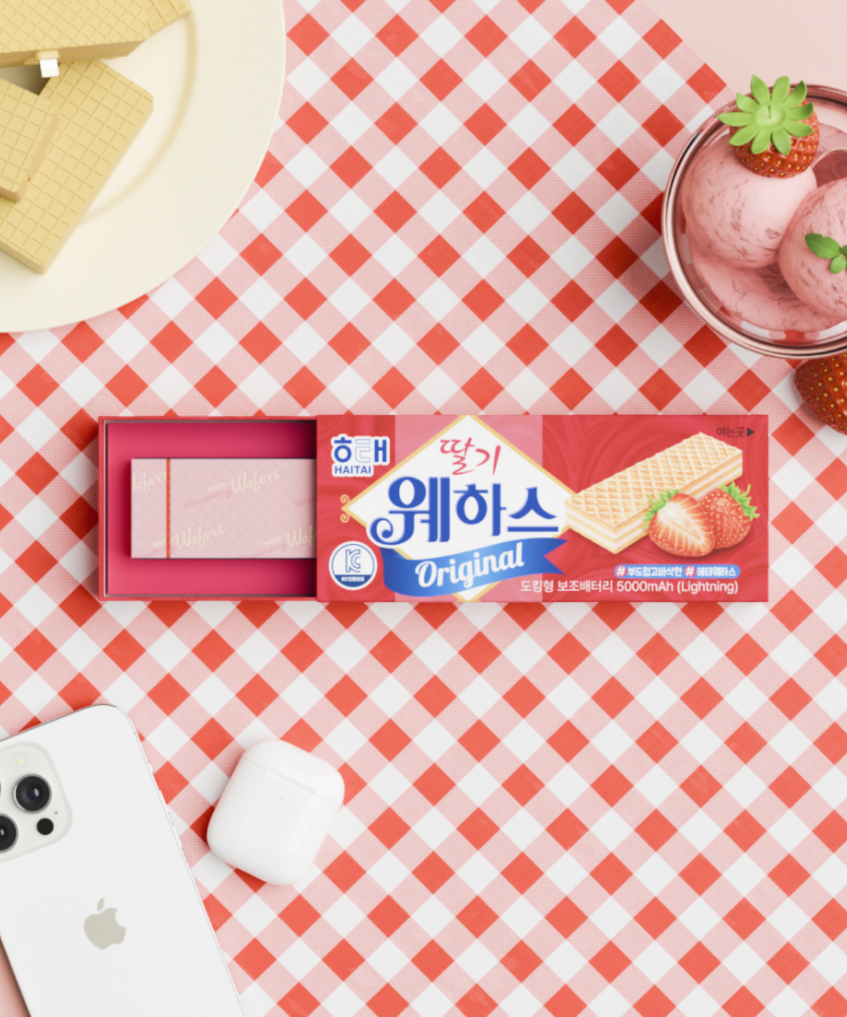 미니덕트(MINIDUCT) [미니덕트x해태제과]웨하스 도킹형 보조배터리 5000mAh