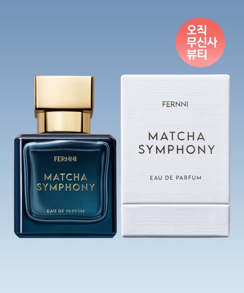 마차 심포니 오 데 퍼퓸 50ml