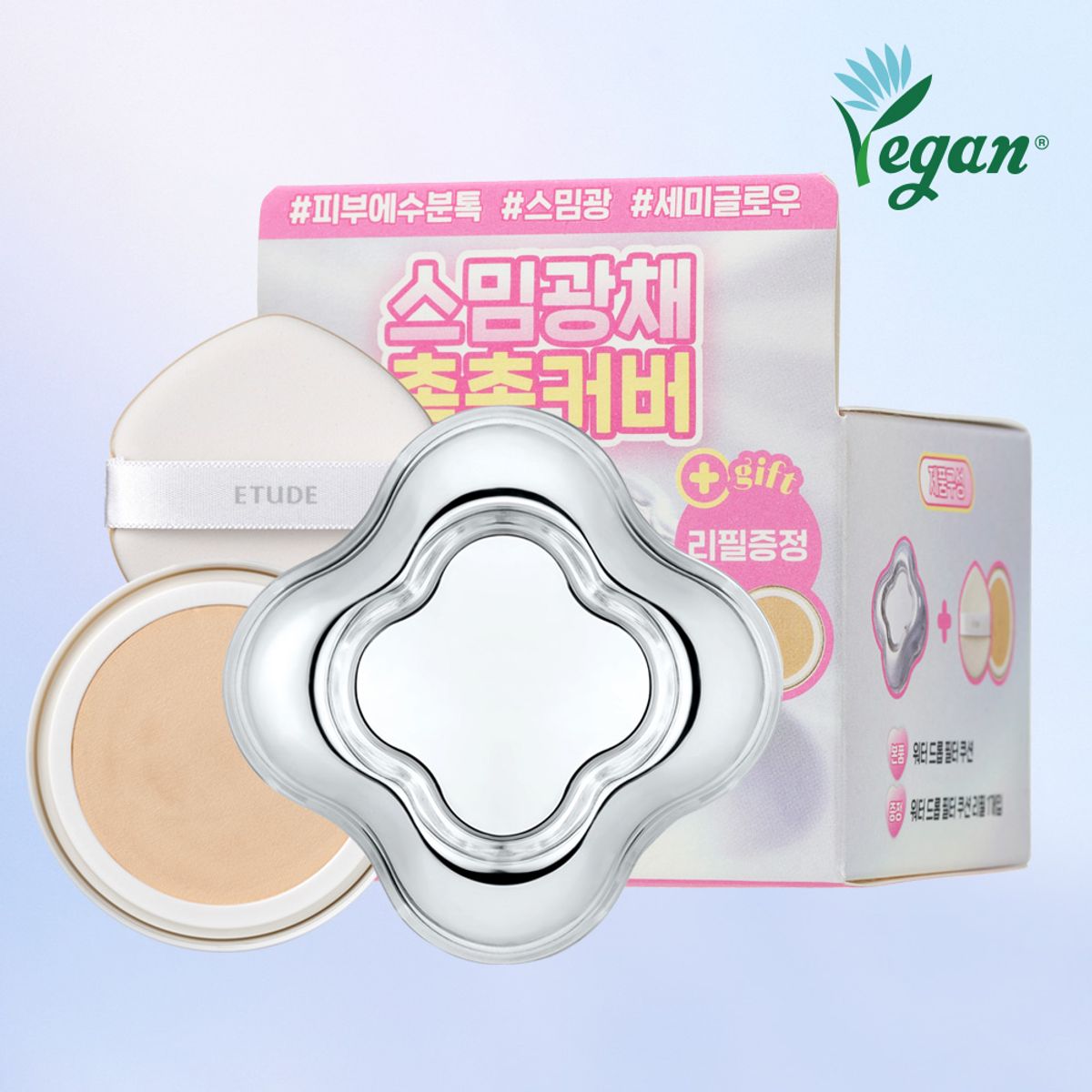 에뛰드(ETUDE) 워터 드롭 필터 쿠션 리필기획세트