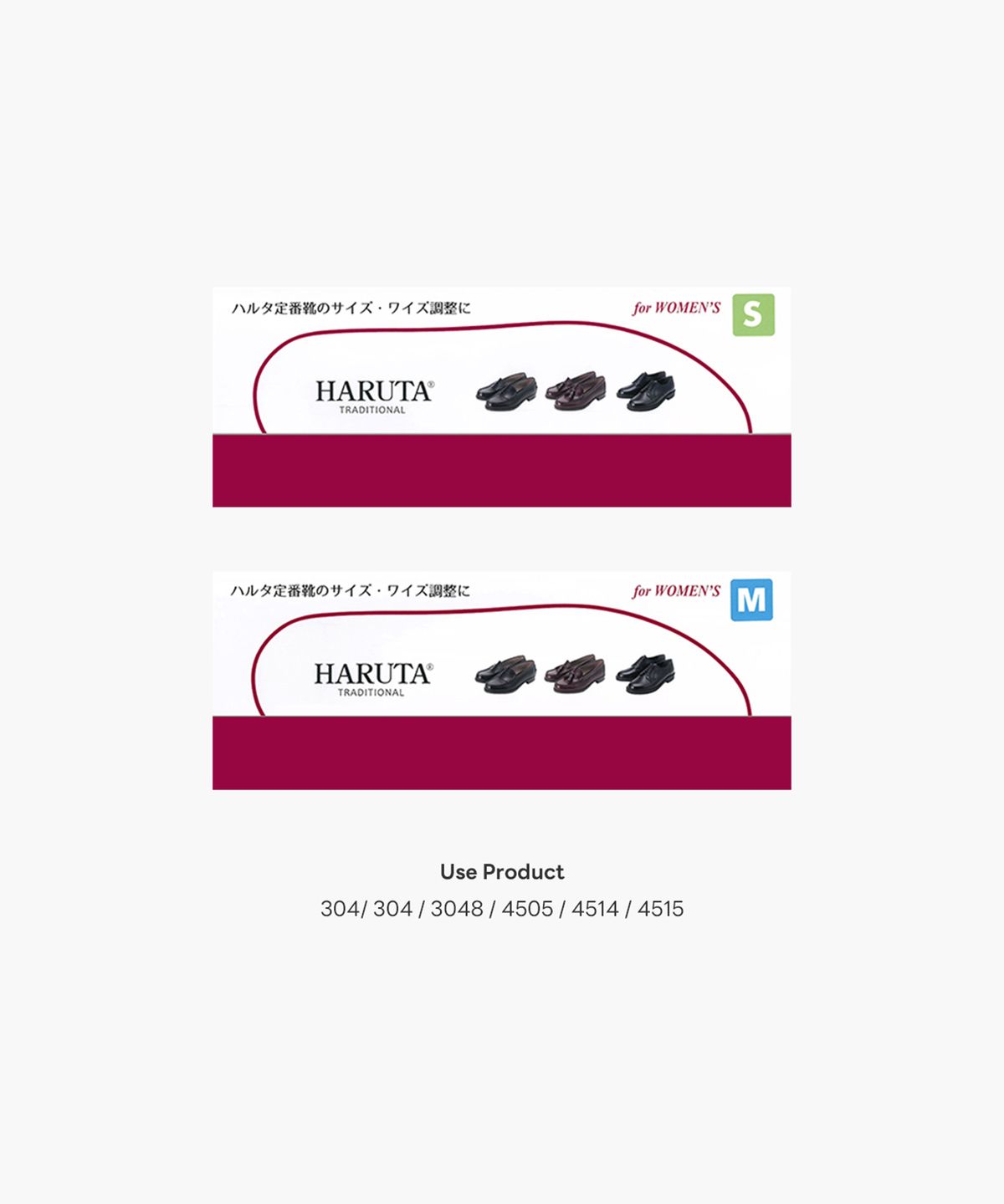 하루타(HARUTA) 인솔 INSOLE 220-285mm