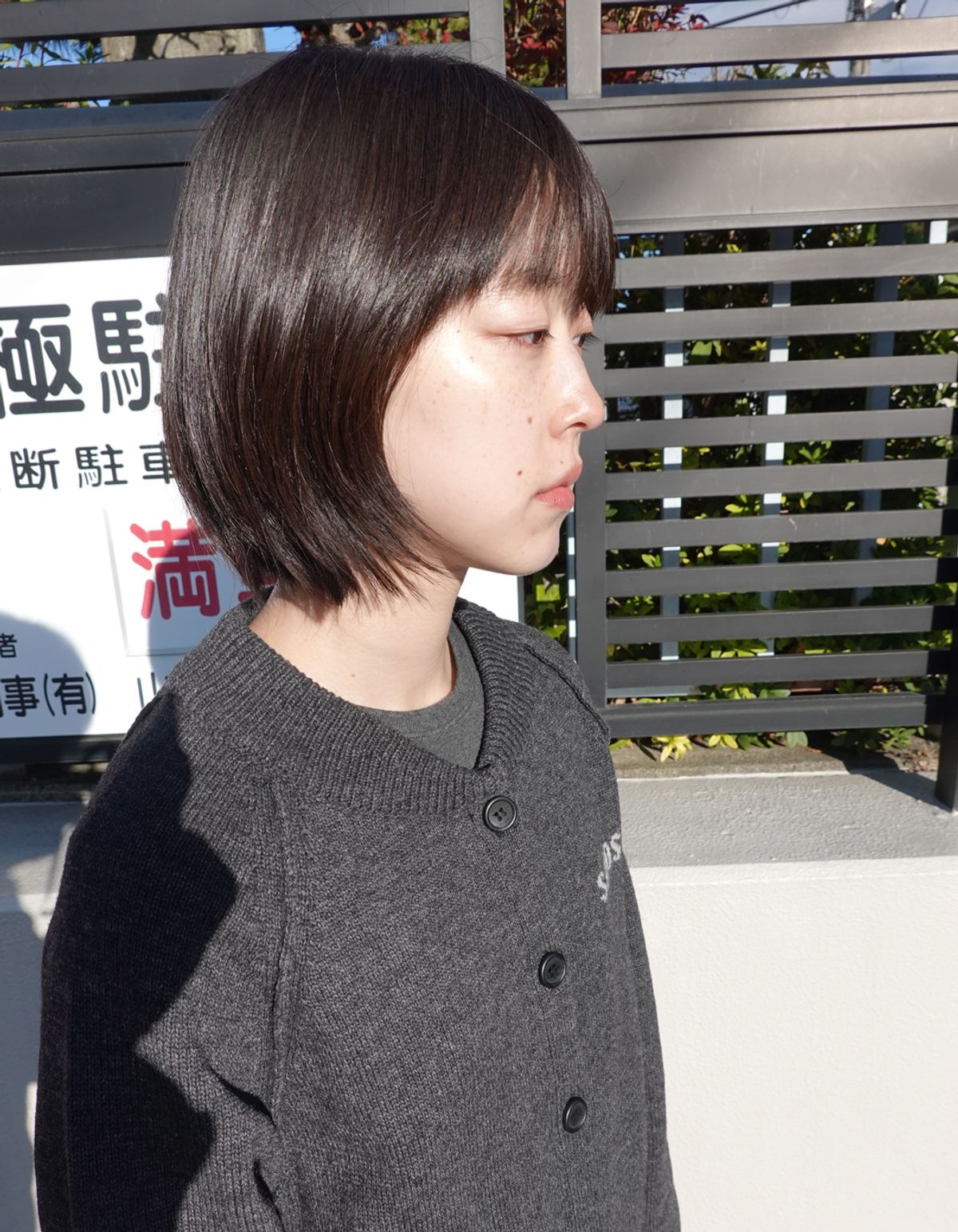 사로스(saros) saros knit cardigan - Charcoal(1)
