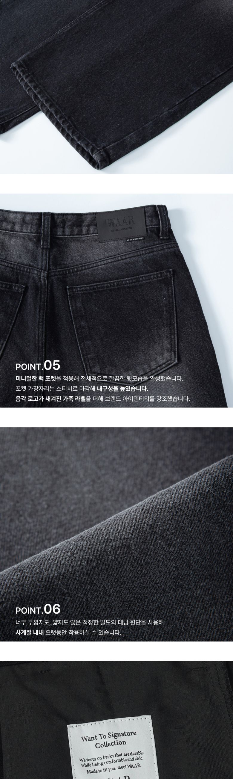 MUSINSA | WAAR M194 Washed Semi-Wide Denim Pants_Black [Short 