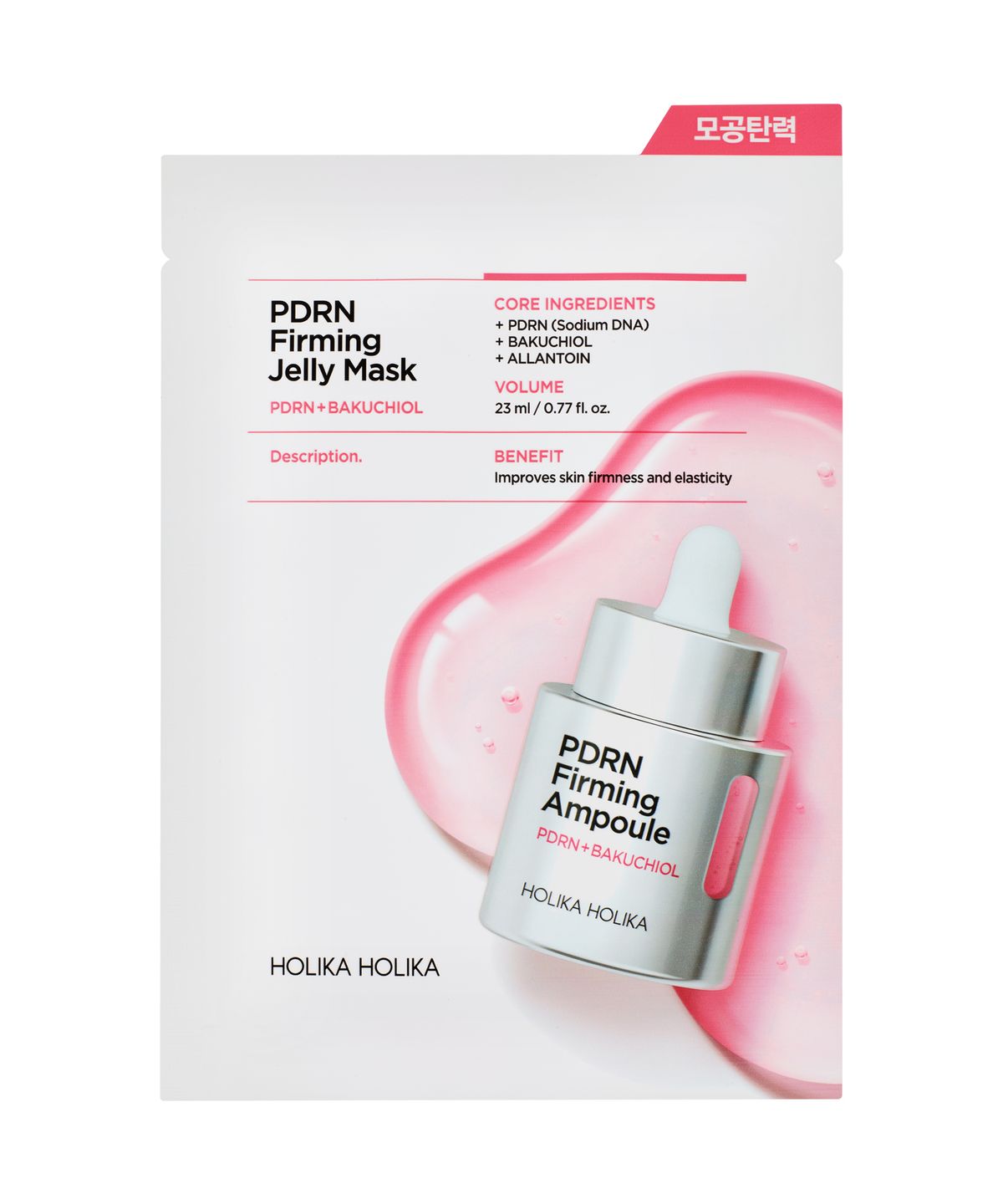 홀리카홀리카(HOLIKAHOLIKA) (4매) PDRN 모공탄력,흔적미백 젤리마스크