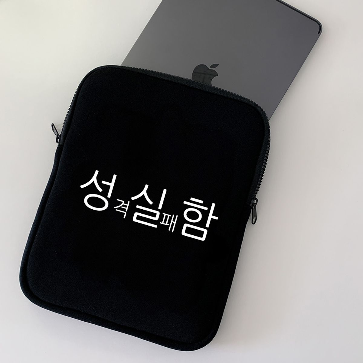 위드썸(WITHSOME) [withsome made]현생 사는법 성실함 아이패드 파우치