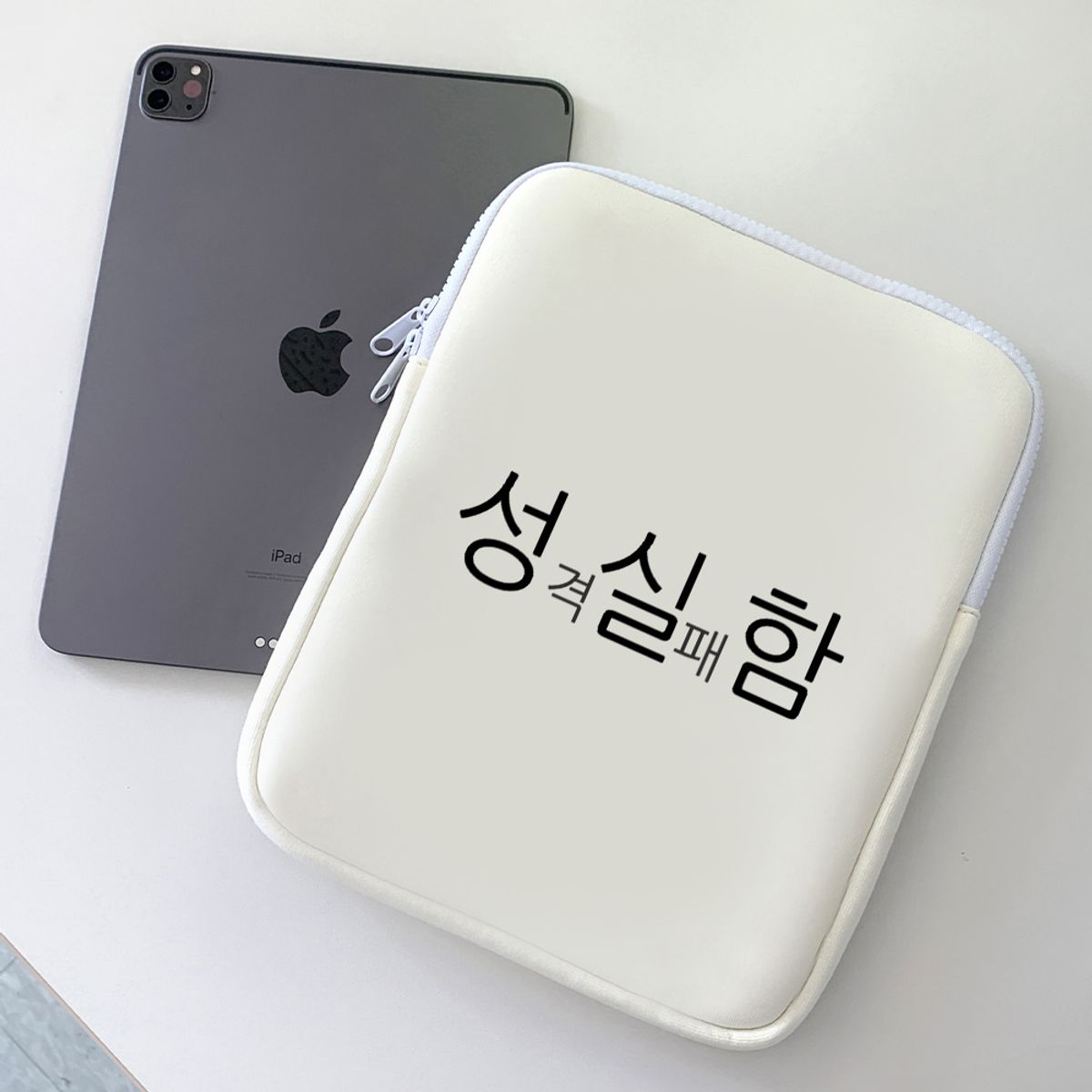 위드썸(WITHSOME) [withsome made]현생 사는법 성실함 아이패드 파우치