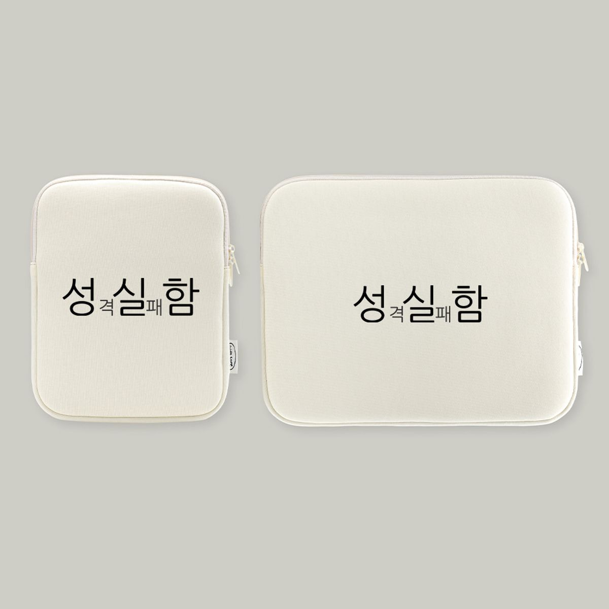 위드썸(WITHSOME) [withsome made]현생 사는법 성실함 아이패드 파우치
