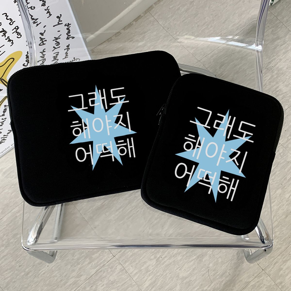 위드썸(WITHSOME) [withsome made]킵고잉 해야지 블루 아이패드 파우치
