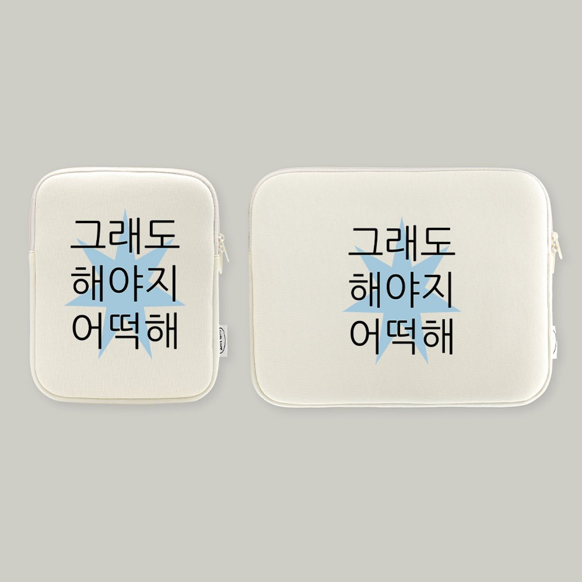 위드썸(WITHSOME) [withsome made]킵고잉 해야지 블루 아이패드 파우치