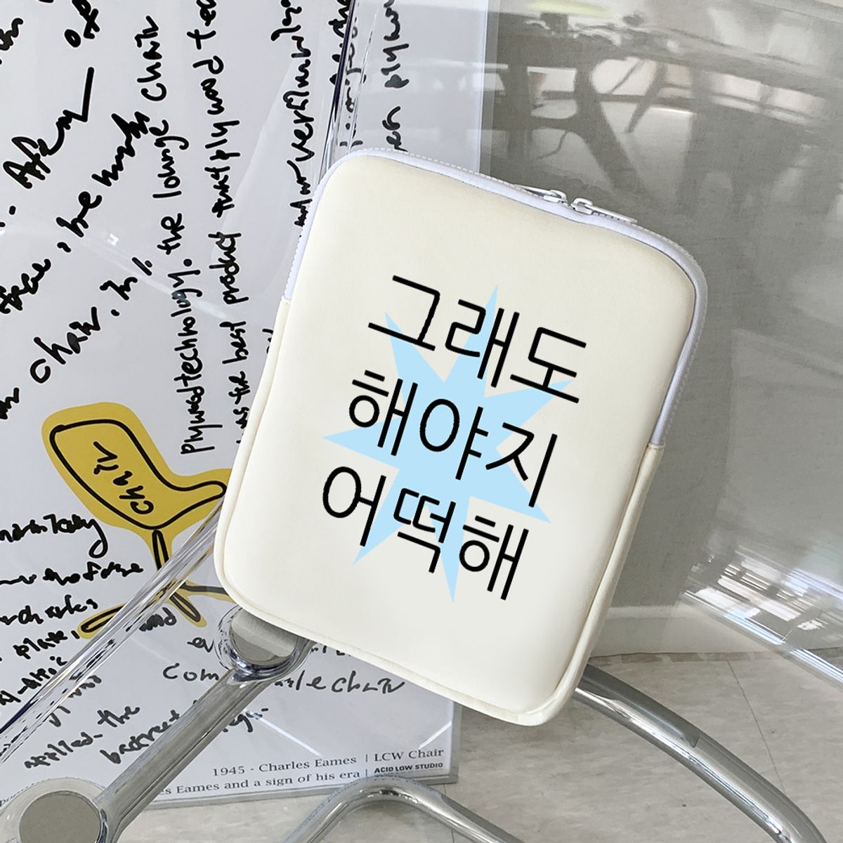 위드썸(WITHSOME) [withsome made]킵고잉 해야지 블루 아이패드 파우치