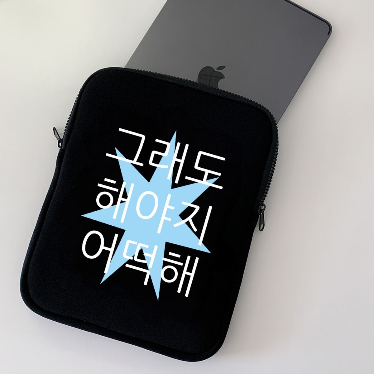 위드썸(WITHSOME) [withsome made]킵고잉 해야지 블루 아이패드 파우치