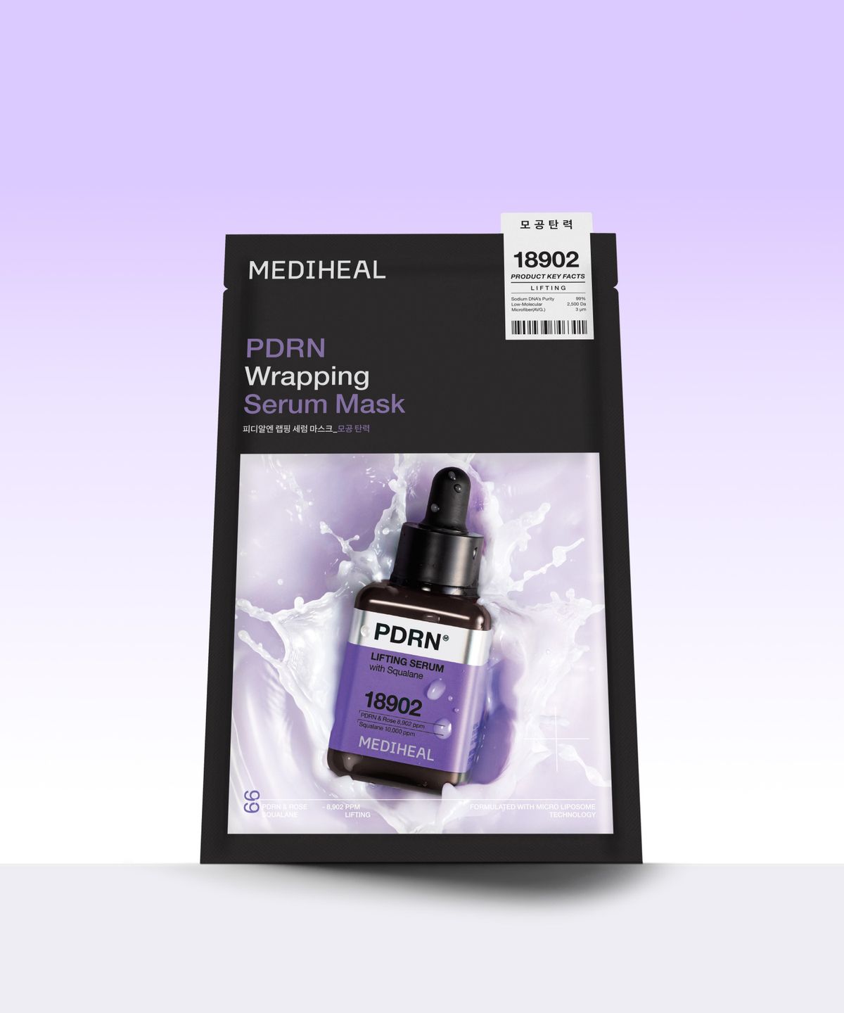 메디힐(MEDIHEAL) [20매] PDRN 모공 탄력 랩핑 세럼 마스크 10매 (총 20매/세럼 6ml 추가 증정)