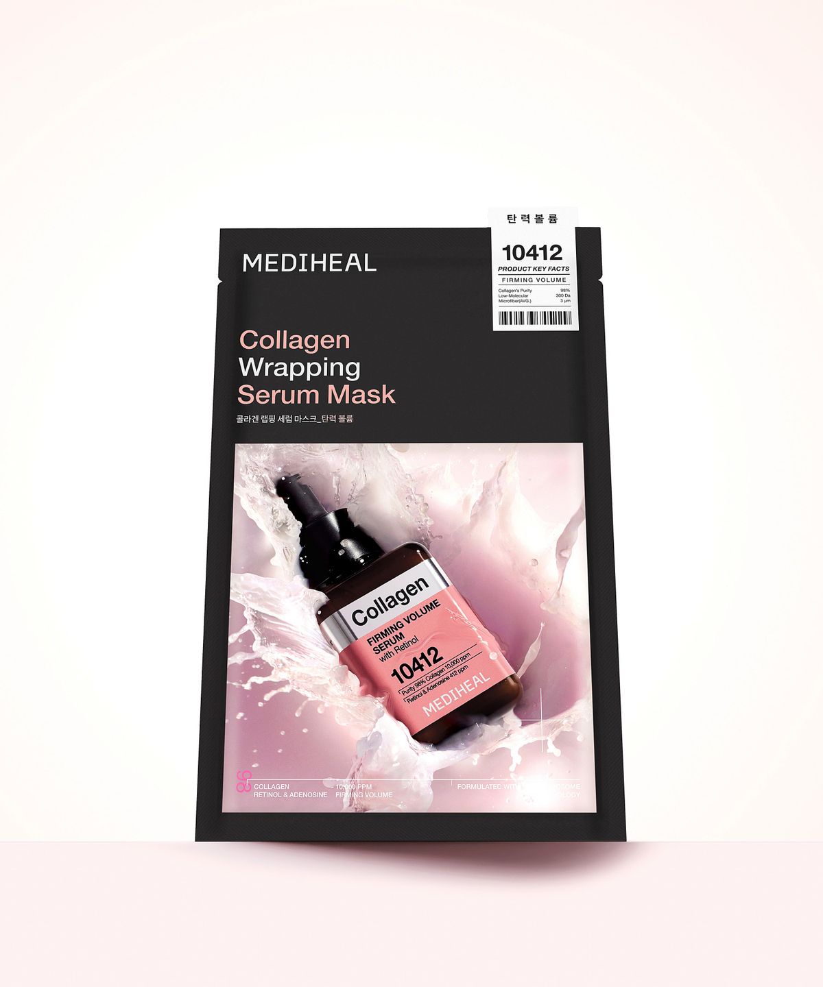 메디힐(MEDIHEAL) [20매] 콜라겐 탄력 볼륨 랩핑 세럼 마스크 10매 (총 20매/세럼 6ml 추가 증정)