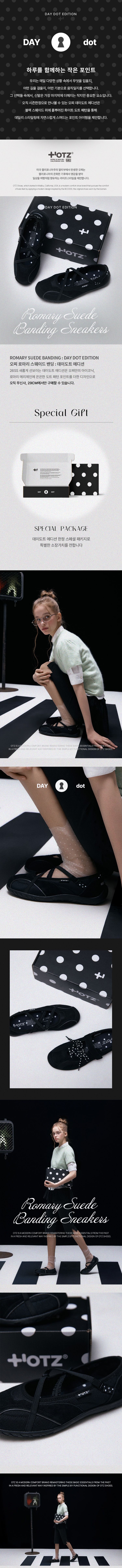[:DOT EDITION] 로마리 도트 밴딩 메리제인 OZSQGA181B source detail 31