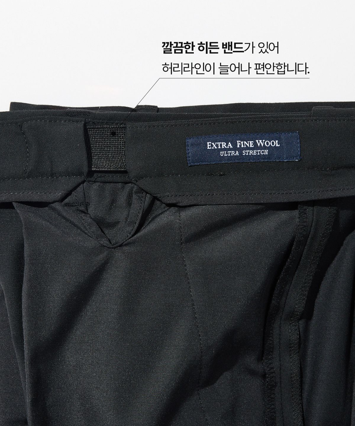 에스티코(STCO) 어반 에센셜 울혼방 슬랙스_블랙 (테이퍼드핏)_SPAWZ01TSB