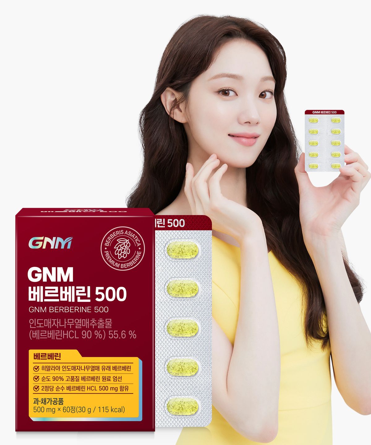 GNM자연의품격(GNMLIFE) GNM 베르베린 500mg 60정 1박스 / BERBERINE