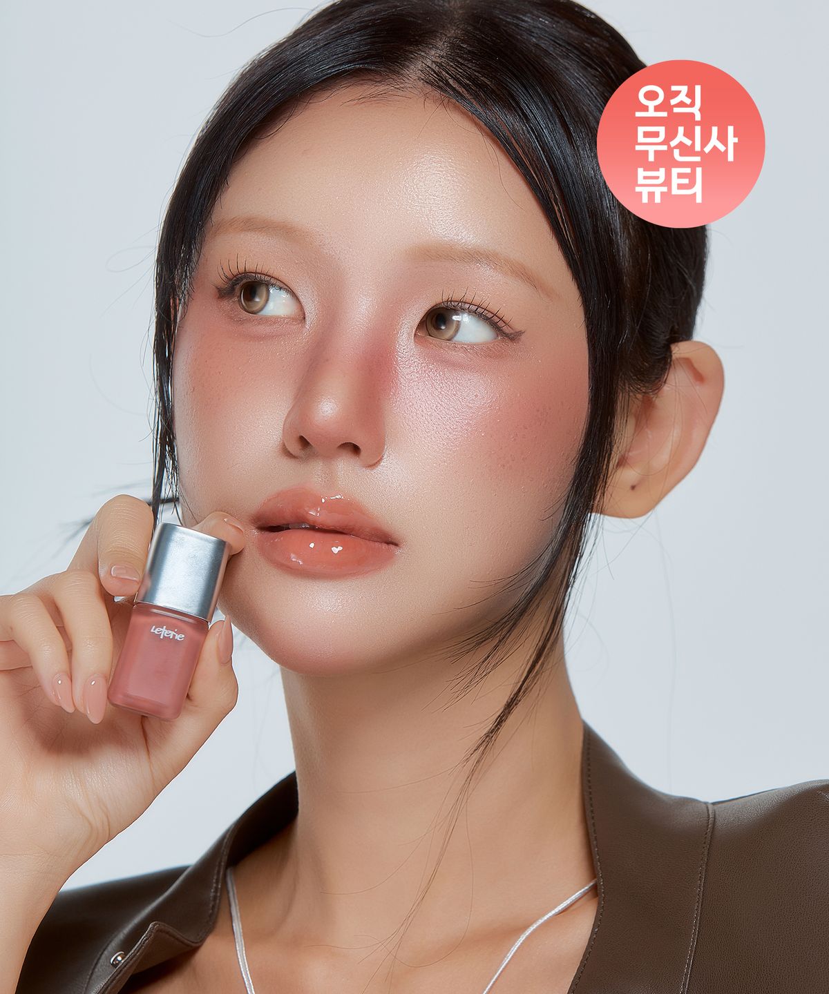 레터리 뷰티(LETERIE BEAUTY) PDRN 립 세트[3개입]