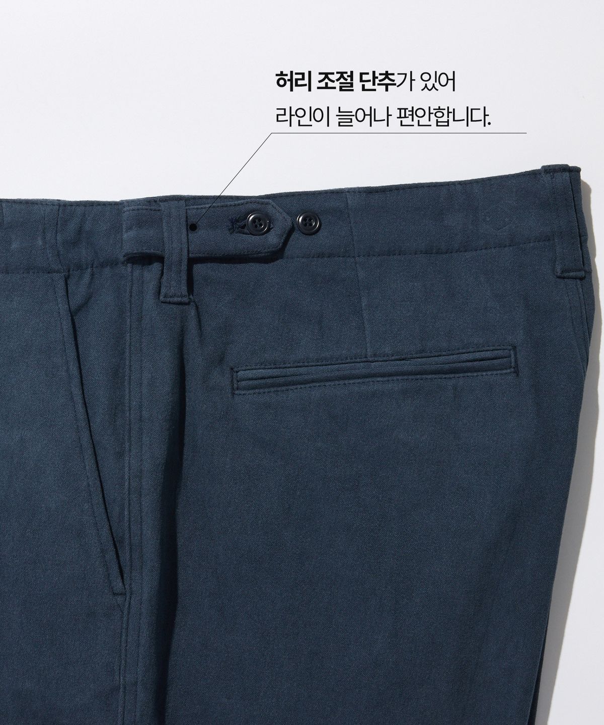 에스티코(STCO) CODIGALLERY 프리미엄 브러쉬드 팬츠 네이비 (스트레이트핏)_CPAVC06NSN