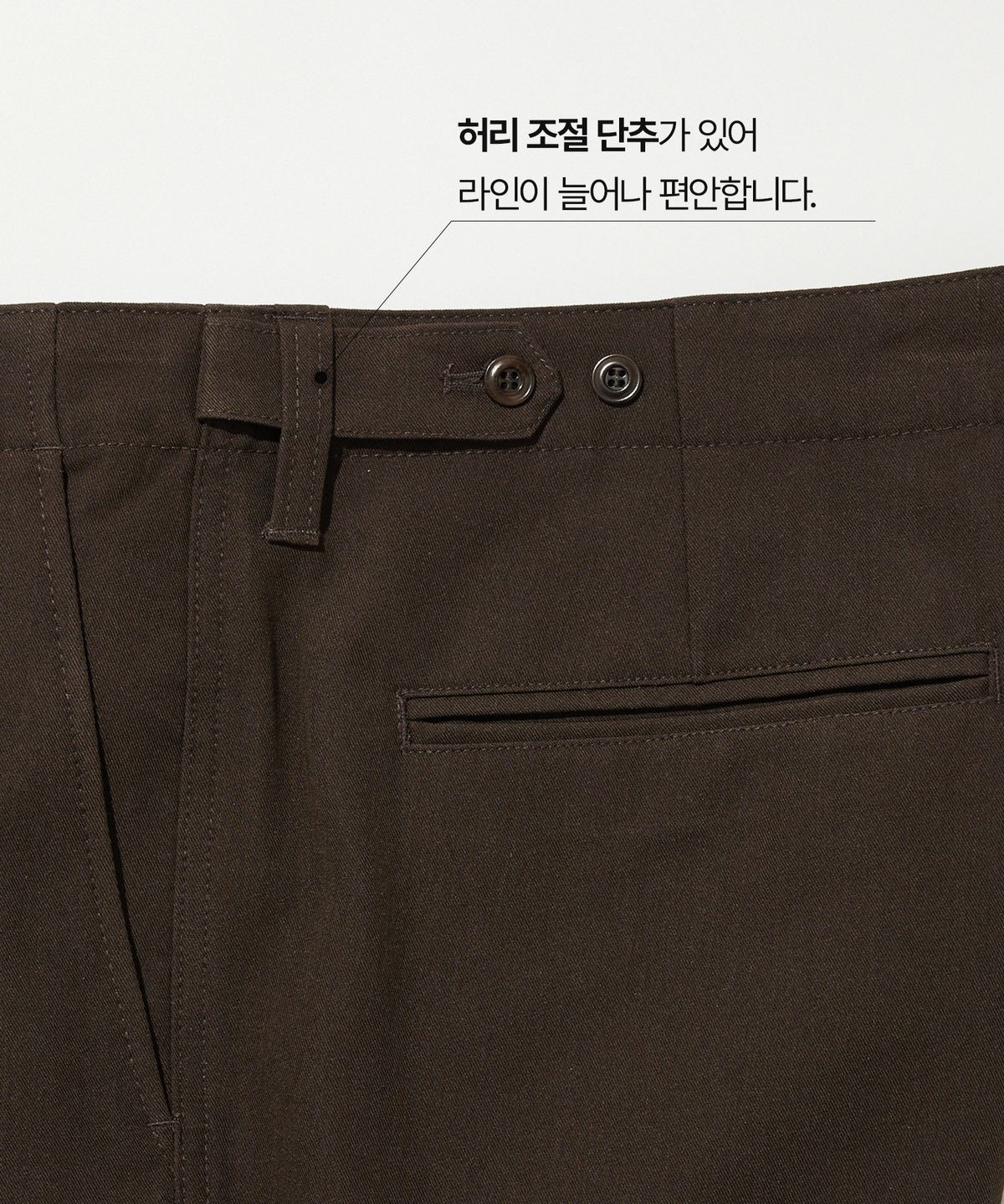 에스티코(STCO) CODIGALLERY 컴포트 슬랙스 다크 브라운 (스트레이트핏)_CPAWZ10NS2
