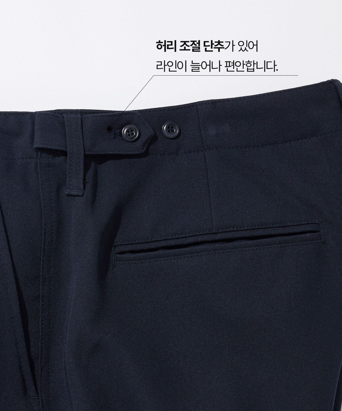 에스티코(STCO) CODIGALLERY 컴포트 슬랙스 네이비 (스트레이트핏)_CPAWZ09NS7