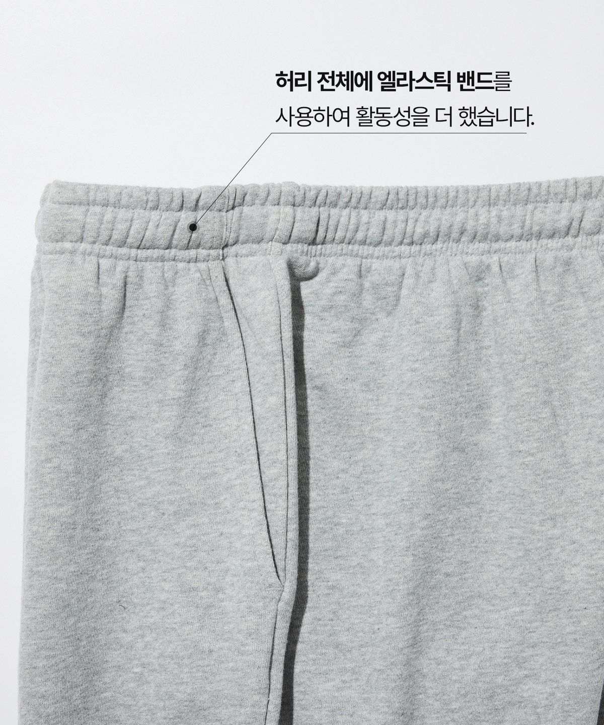 에스티코(STCO) CODIGALLERY 베이직 스웻 팬츠 그레이 (릴렉스핏)_CPAVC32NSG