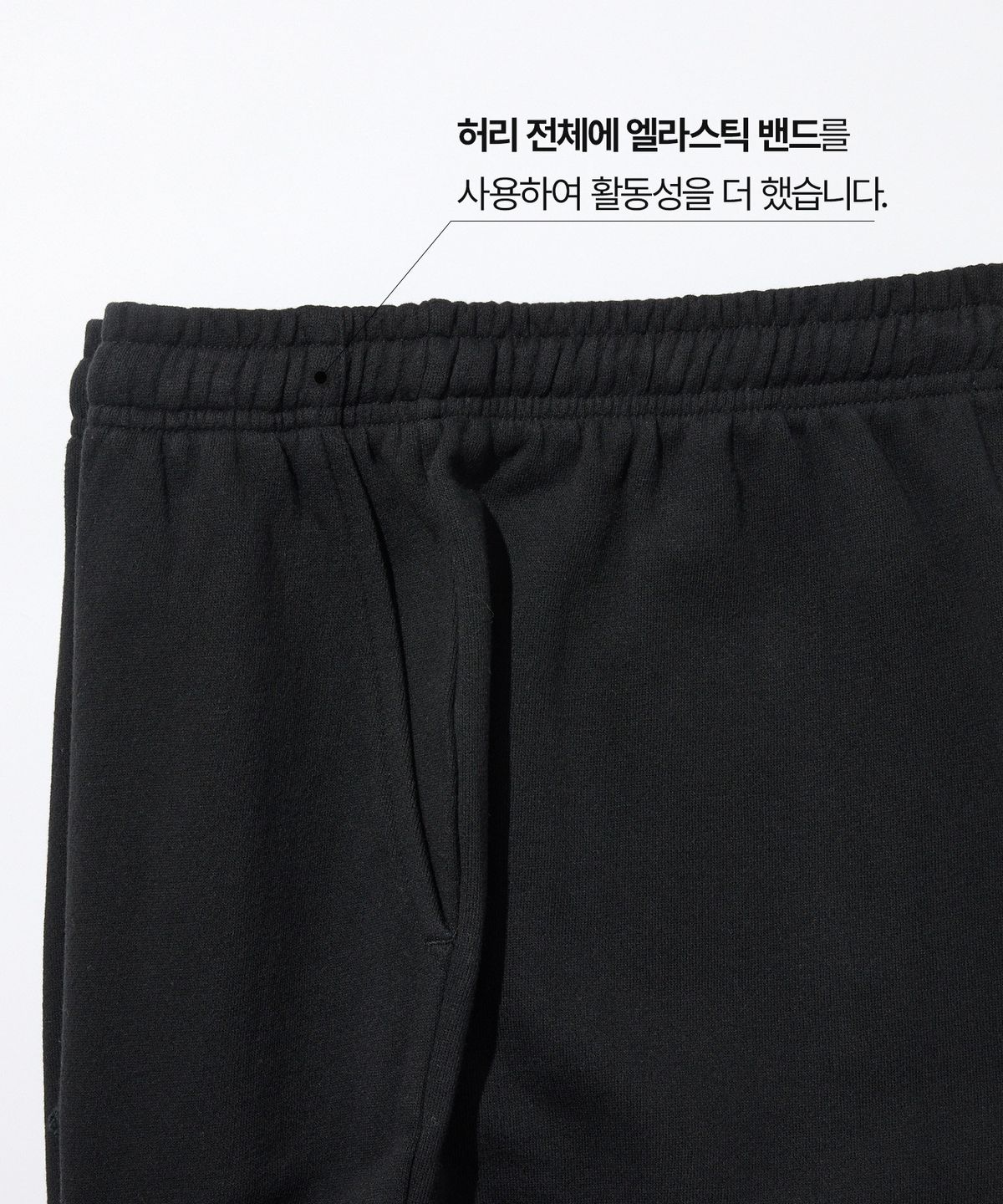 에스티코(STCO) CODIGALLERY 베이직 스웻 팬츠 블랙 (릴렉스핏)_CPAVC31NSB