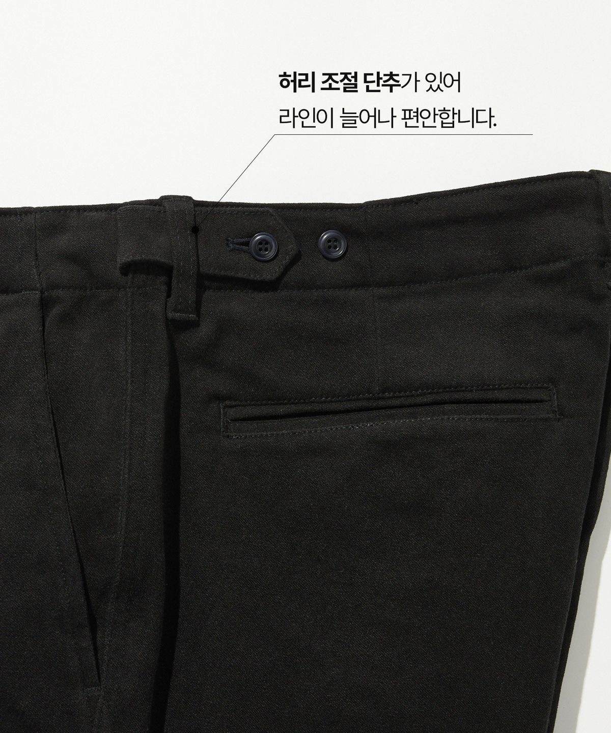 에스티코(STCO) CODIGALLERY 프리미엄 브러쉬드 팬츠 블랙 (스트레이트핏)_CPAVC07NSB