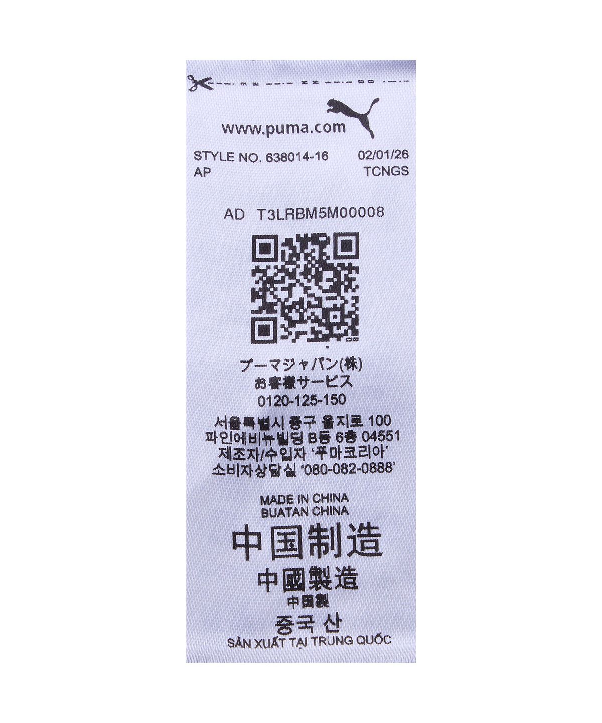 푸마(PUMA) 푸마 X 무신사 T7 우븐 자켓 UNI - 네이비 / 638014-16