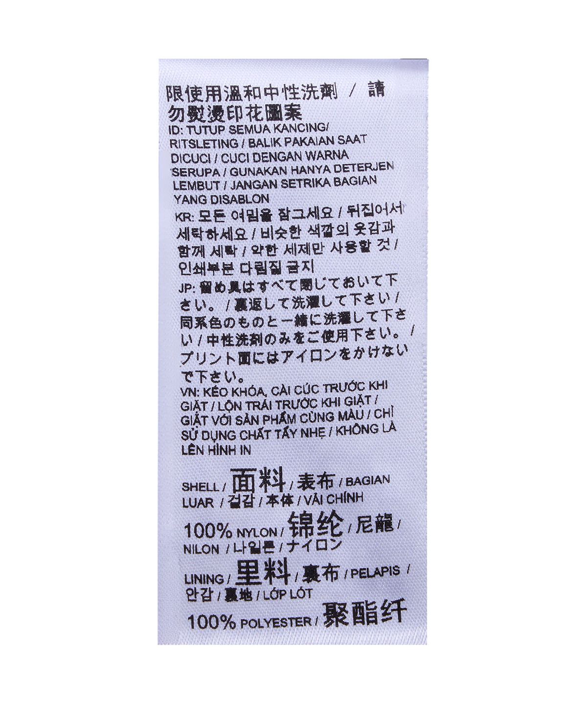 푸마(PUMA) 푸마 X 무신사 T7 우븐 자켓 UNI - 네이비 / 638014-16