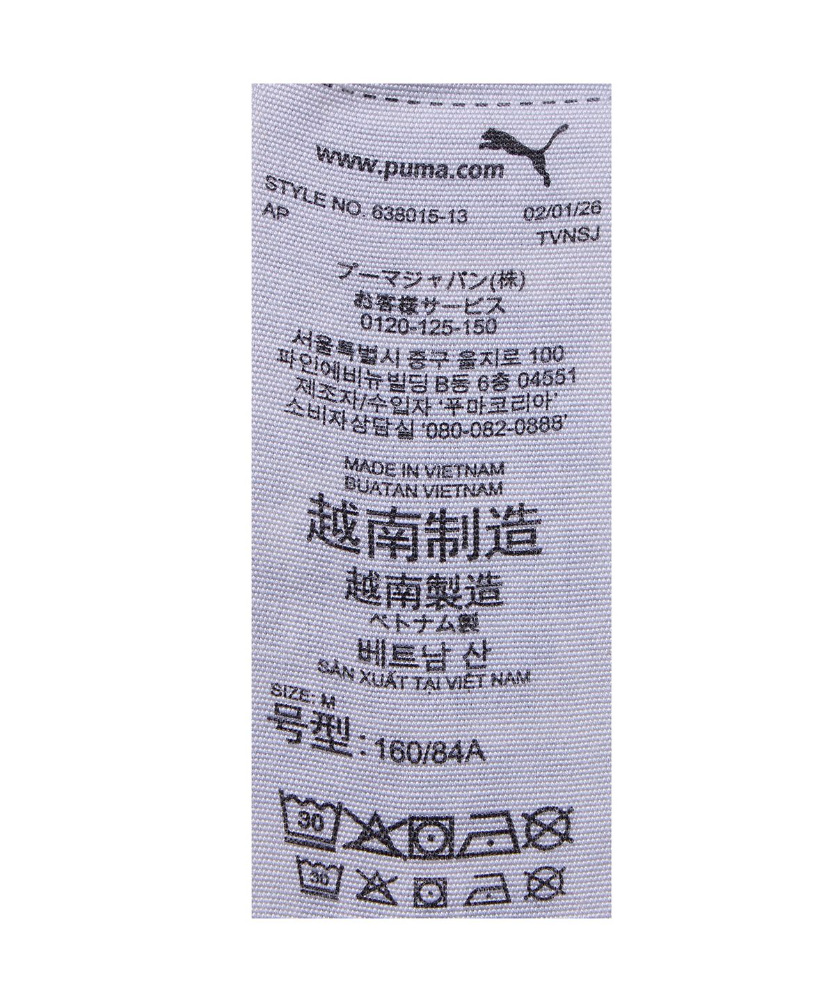 푸마(PUMA) 푸마 X 무신사 T7 트랙 자켓 - 초콜렛 브라운 / 638015-13