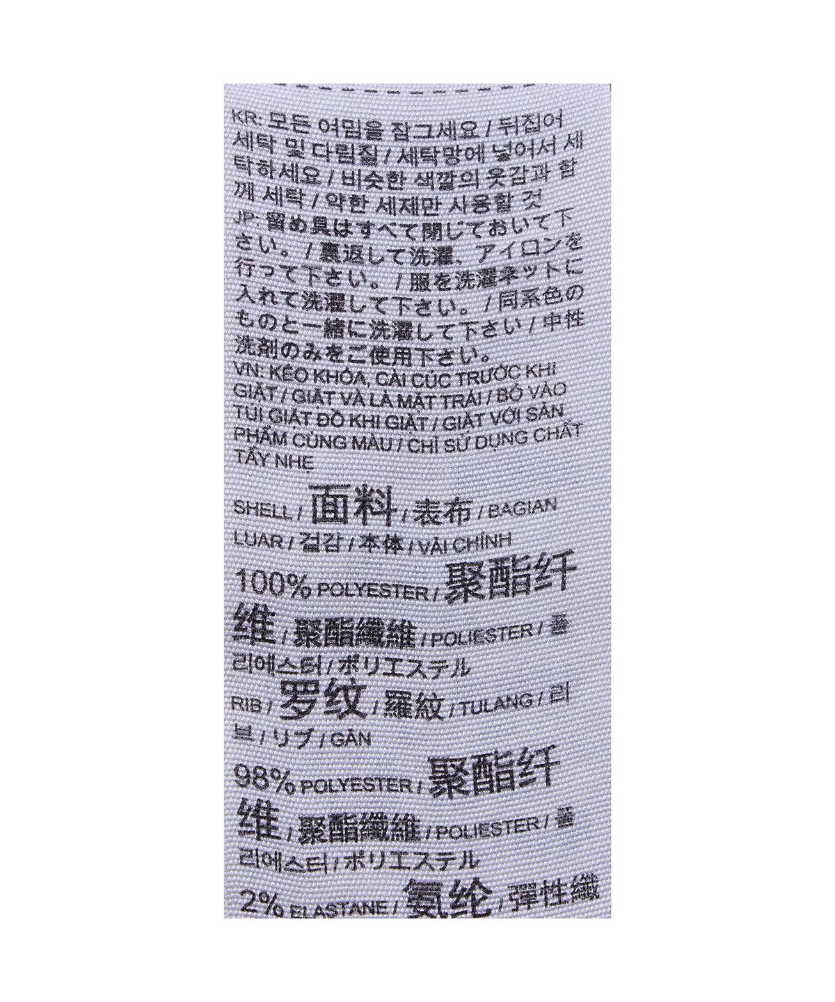 푸마(PUMA) 푸마 X 무신사 T7 트랙 자켓 - 초콜렛 브라운 / 638015-13