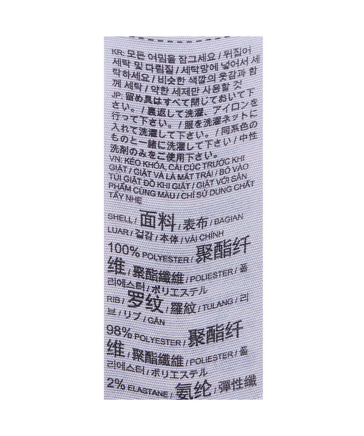푸마(PUMA) 푸마 X 무신사 T7 트랙 자켓 - 아몬드 / 638015-87