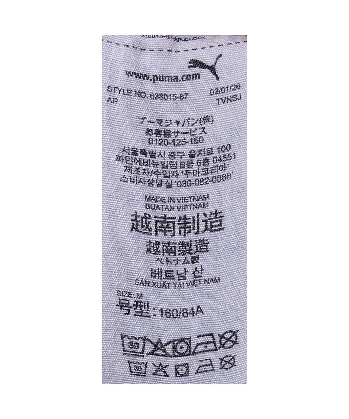푸마(PUMA) 푸마 X 무신사 T7 트랙 자켓 - 아몬드 / 638015-87