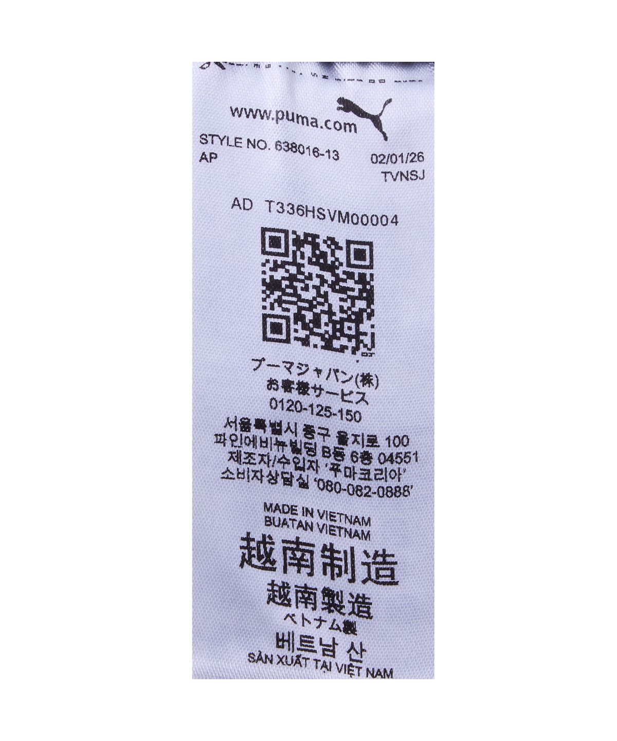 푸마(PUMA) 푸마 X 무신사 T7 트랙 팬츠 - 초콜렛 브라운 / 638016-13