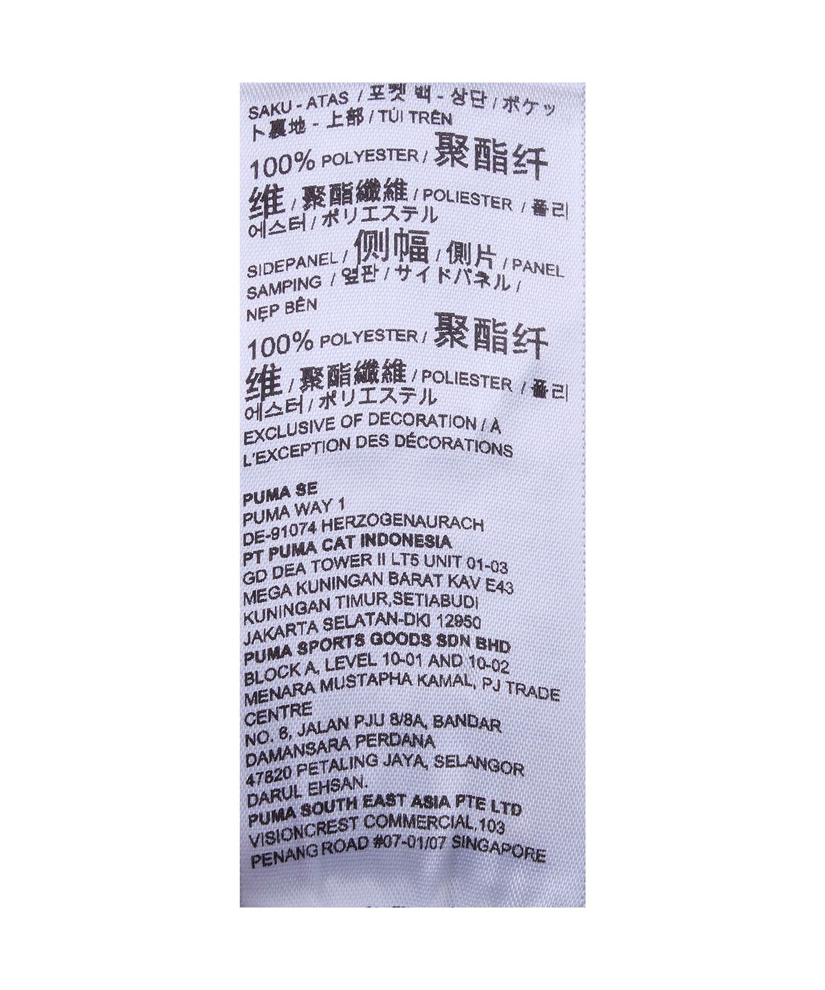 푸마(PUMA) 푸마 X 무신사 T7 트랙 팬츠 - 아몬드 / 638016-87
