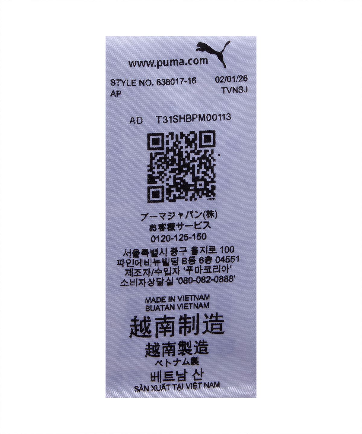 푸마(PUMA) 푸마 X 무신사 T7 우븐 트랙 자켓 - 네이비  / 638017-16
