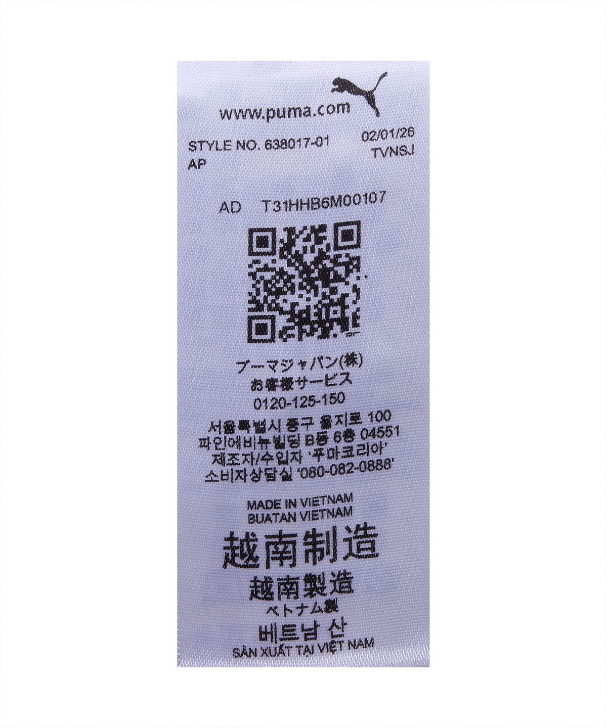 푸마(PUMA) 푸마 X 무신사 T7 우븐 트랙 자켓 - 블랙 / 638017-01