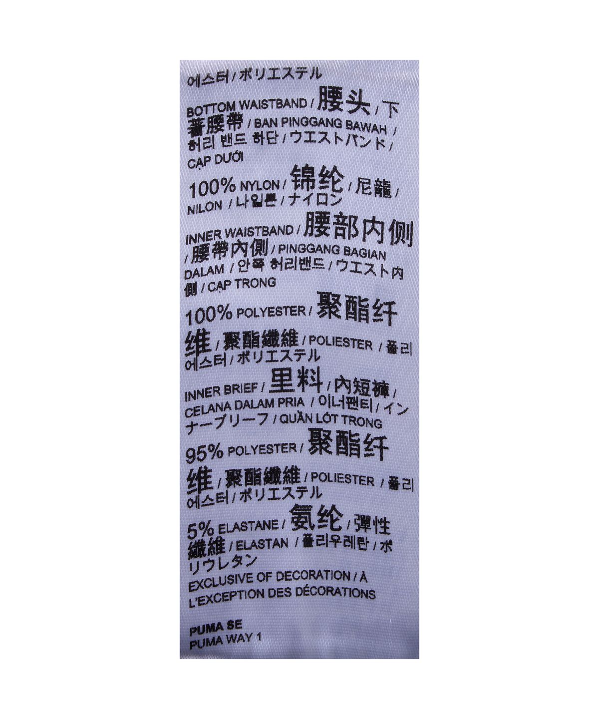푸마(PUMA) 푸마 X 무신사 T7 벌룬 미니 스커트 - 블랙 / 638018-01