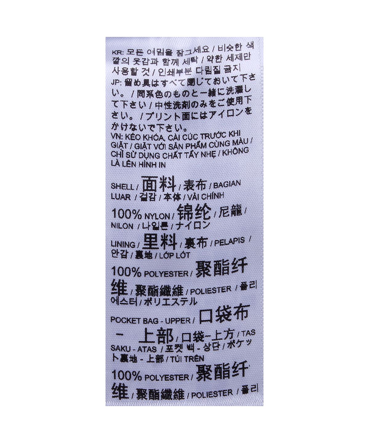푸마(PUMA) 푸마 X 무신사 T7 벌룬 미니 스커트 - 네이비 / 638018-16