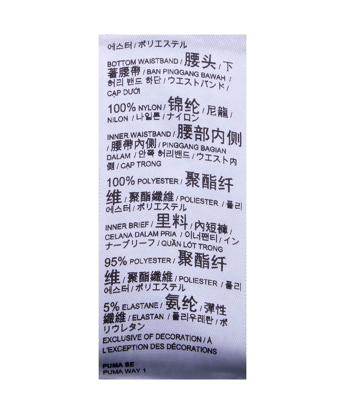 푸마(PUMA) 푸마 X 무신사 T7 벌룬 미니 스커트 - 네이비 / 638018-16