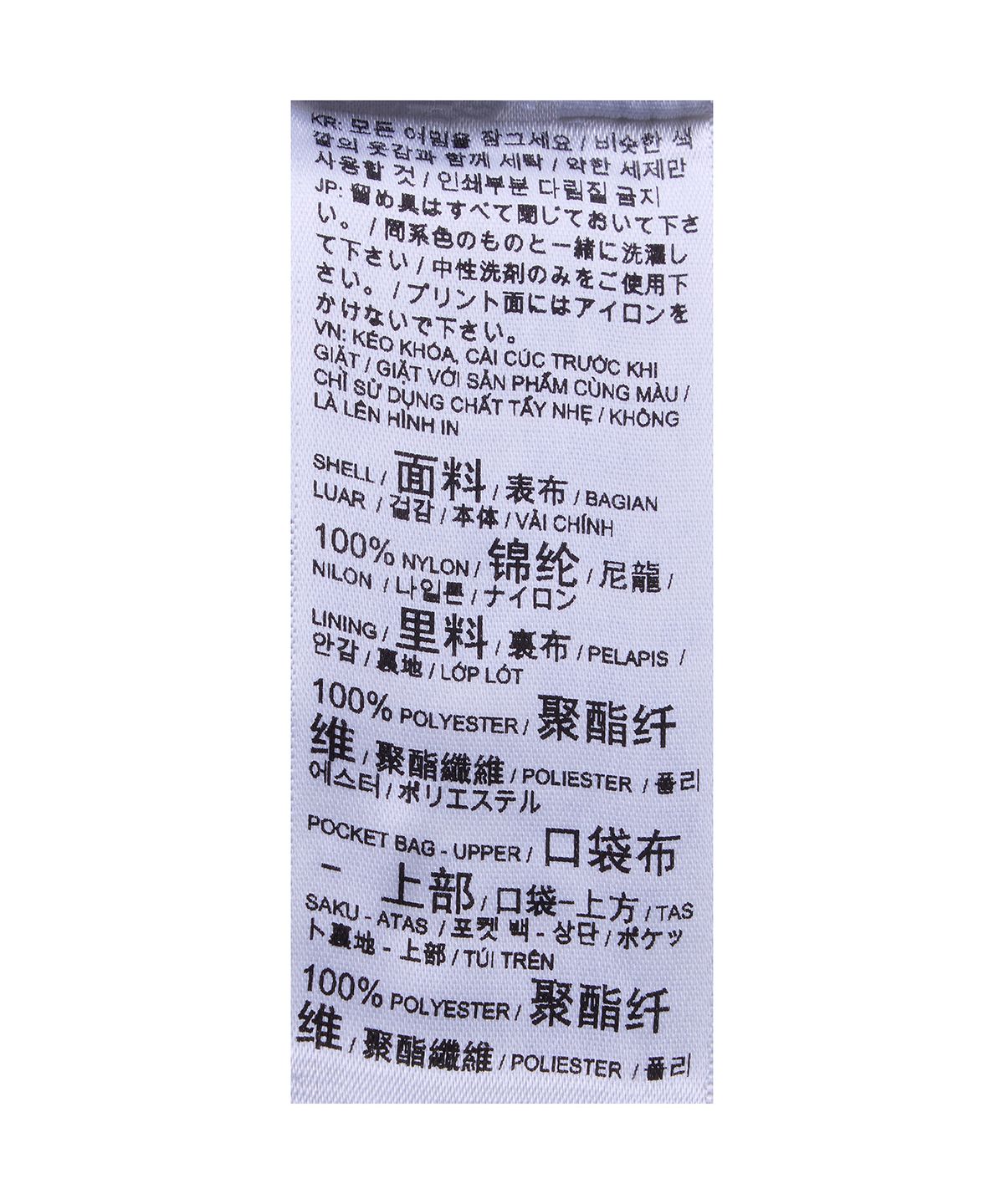 푸마(PUMA) 푸마 X 무신사 T7 벌룬 미니 스커트 - 아몬드 / 638018-87