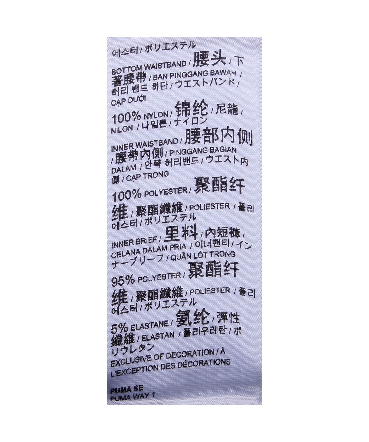 푸마(PUMA) 푸마 X 무신사 T7 벌룬 미니 스커트 - 아몬드 / 638018-87