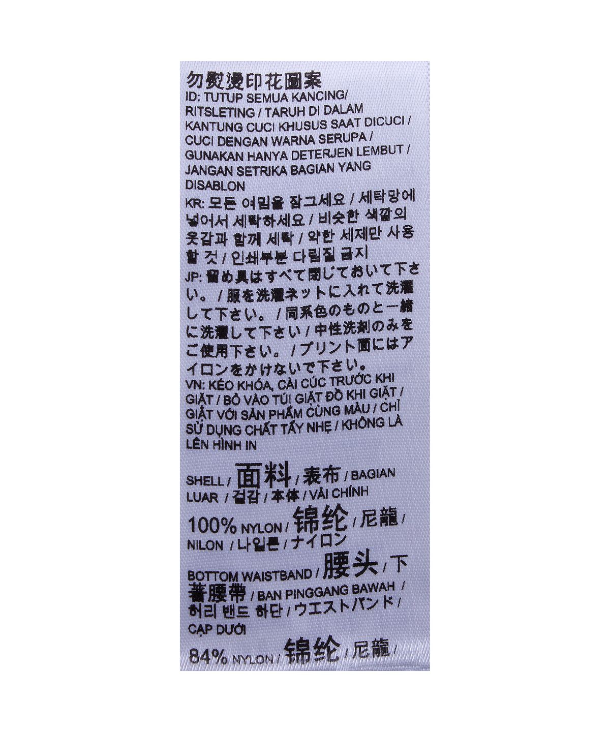 푸마(PUMA) 푸마 X 무신사 모노그램 레이어링 스커트 - 아몬드 / 638019-87