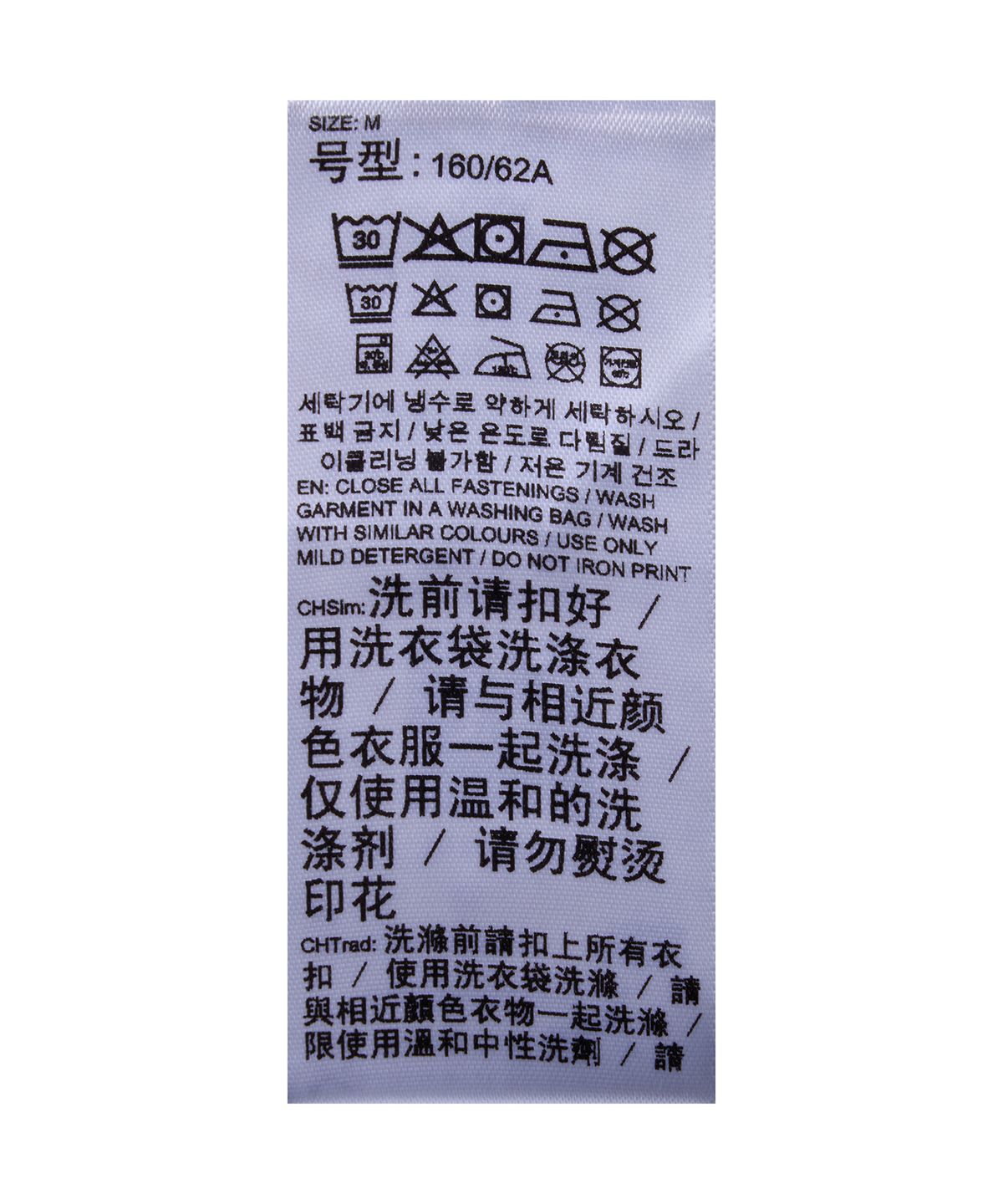 푸마(PUMA) 푸마 X 무신사 모노그램 레이어링 스커트 - 블랙 / 638019-01