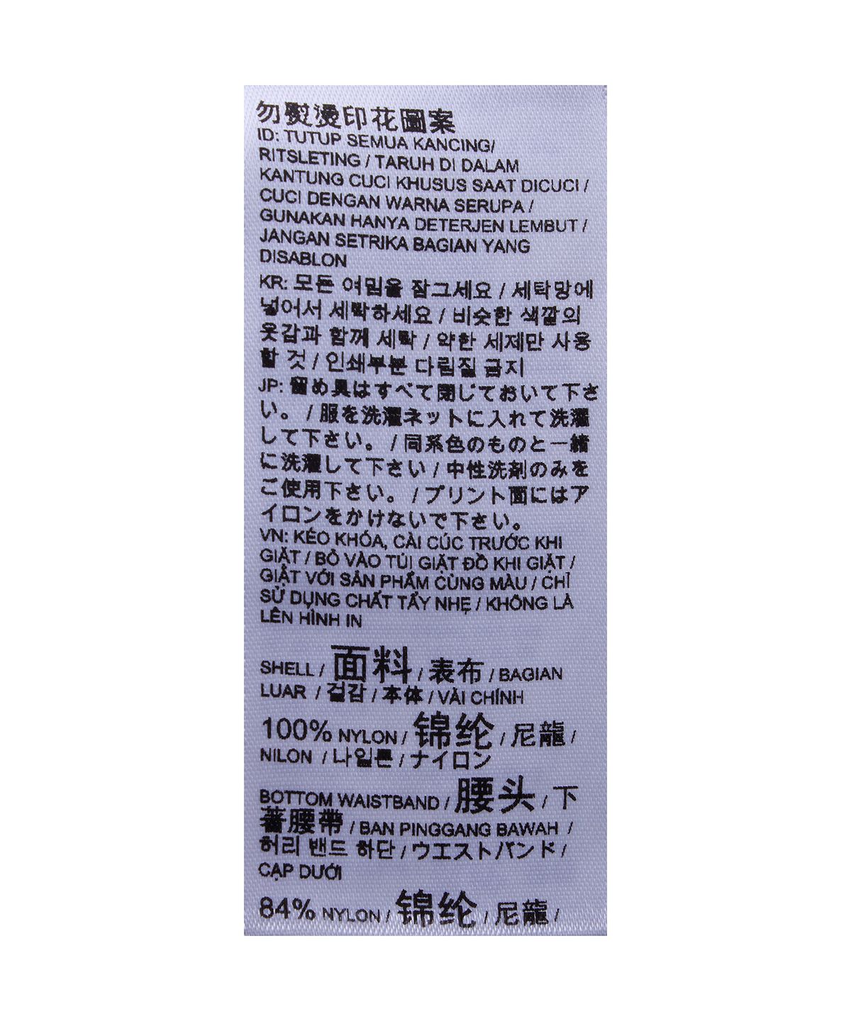 푸마(PUMA) 푸마 X 무신사 모노그램 레이어링 스커트 - 블랙 / 638019-01