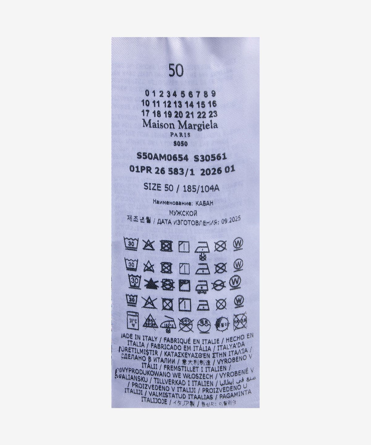 메종 마르지엘라(MAISON MARGIELA) 스포츠 데님 재킷 - 워시드 블루 / S50AM0654S30561987