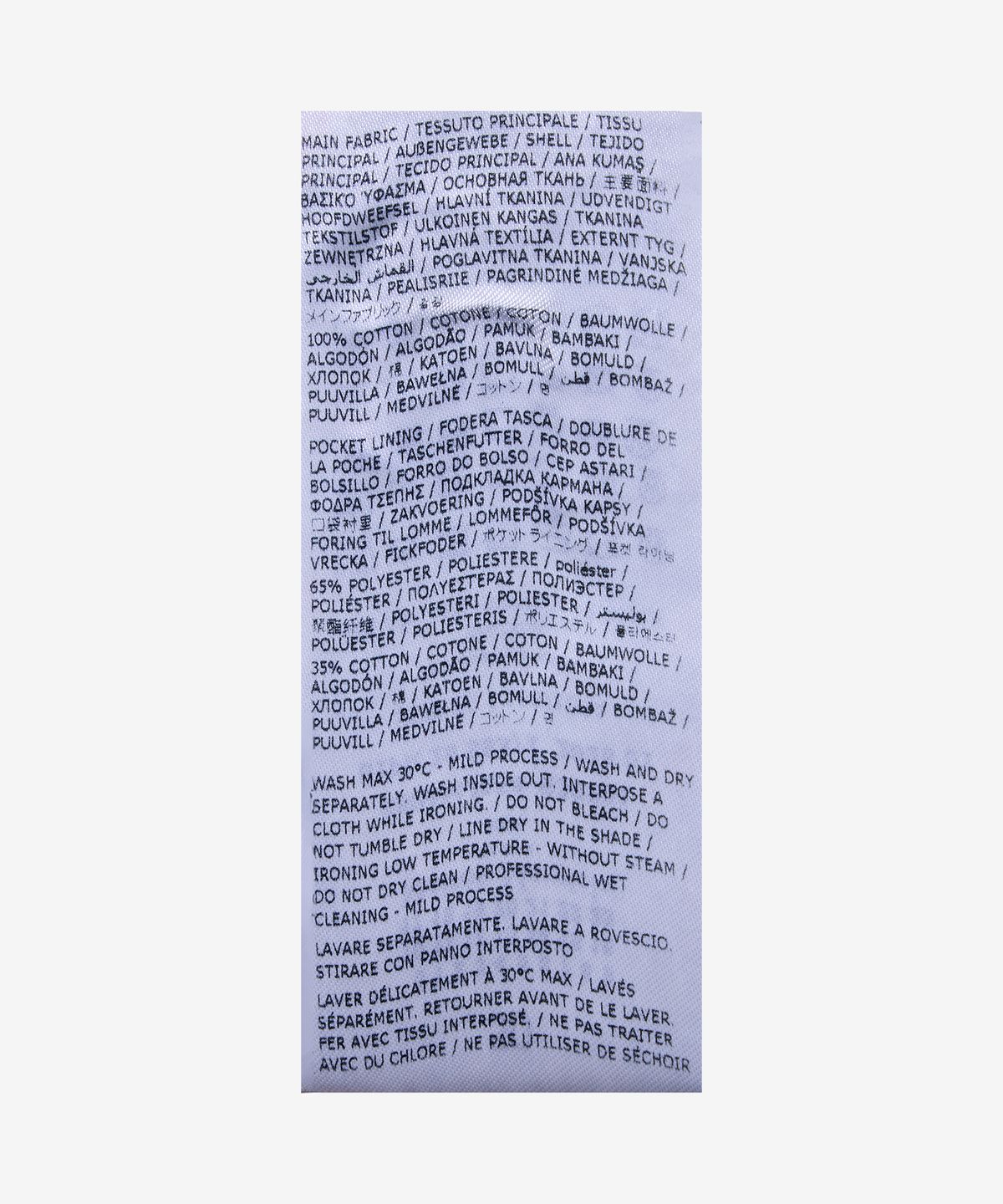 메종 마르지엘라(MAISON MARGIELA) 스포츠 데님 재킷 - 워시드 블루 / S50AM0654S30561987
