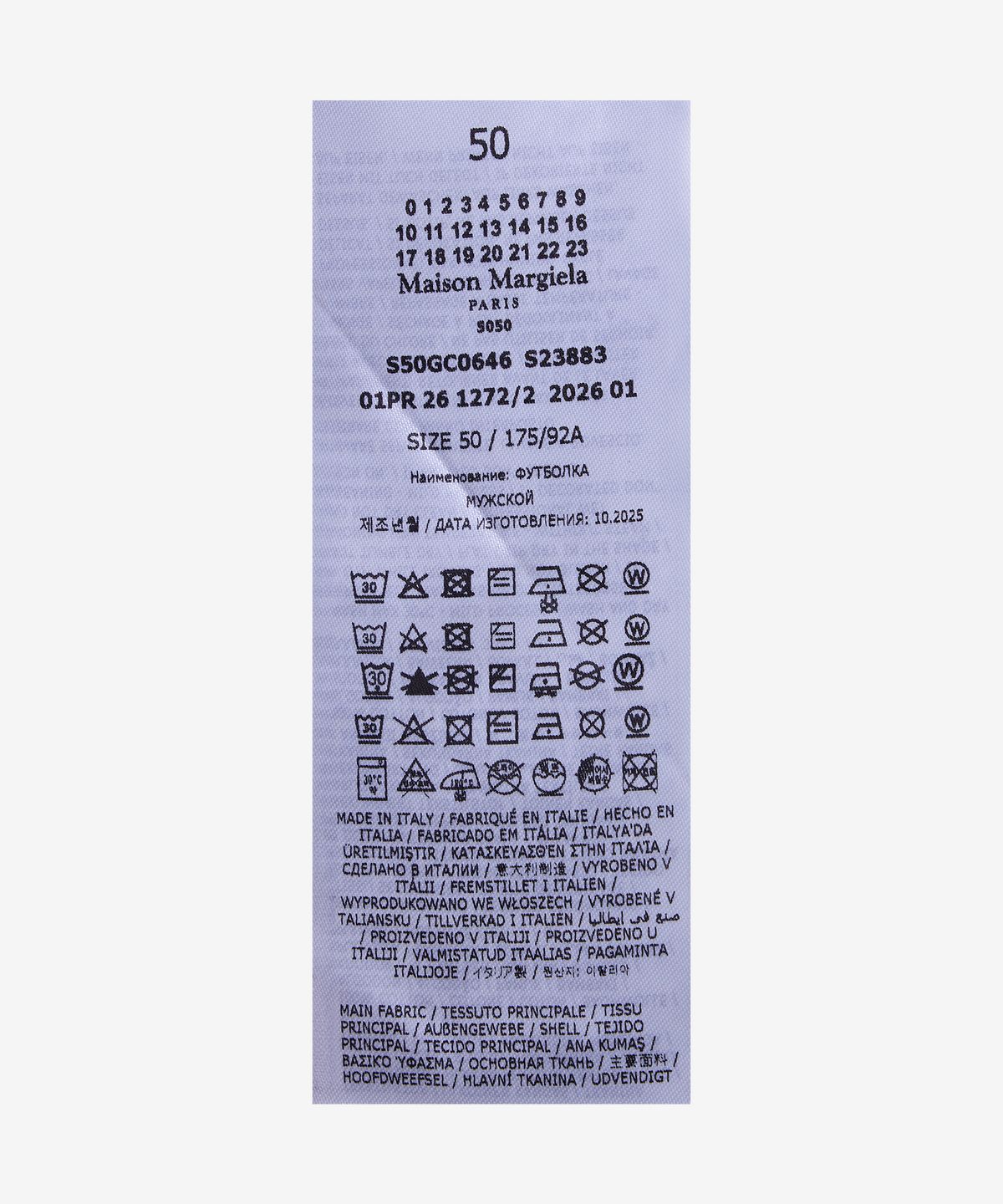 메종 마르지엘라(MAISON MARGIELA) 오버사이즈 GMT 다이 반소매 티셔츠 - 앤트러사이트 / S50GC0646S23883855